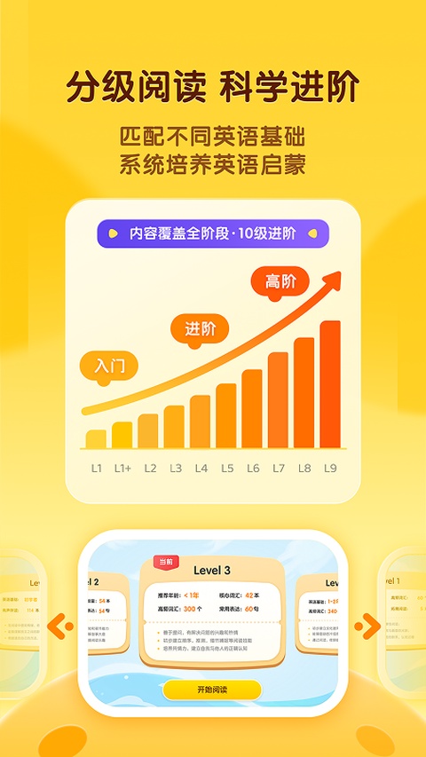 截图5